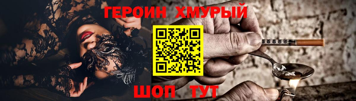 КОКАИН Дмитров