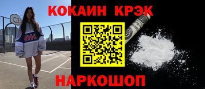 марки nbome Гай