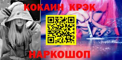 марки nbome Гай