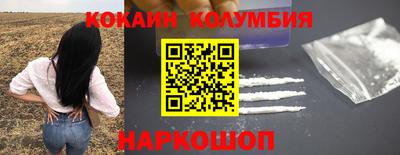 марки nbome Гай