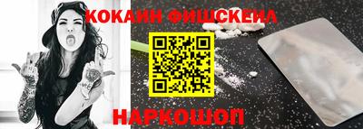 марки nbome Гай