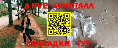 марки nbome Гай