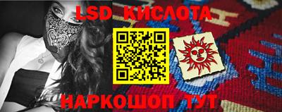 марки nbome Гай