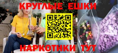 соль ск Гатчина