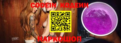 марки nbome Гай