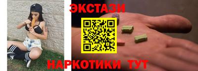 соль ск Гатчина