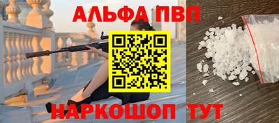 марки nbome Гай