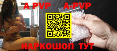 марки nbome Гай