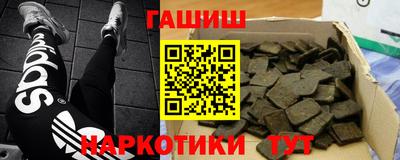 соль ск Гатчина