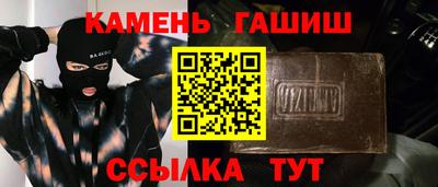 дистиллят марихуана Краснознаменск