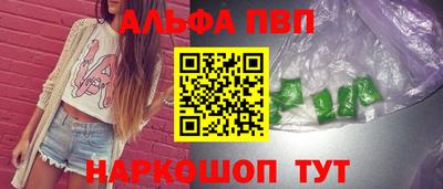 соль ск Гатчина