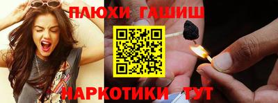 соль ск Гатчина
