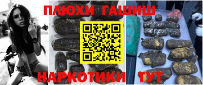 марки nbome Гай
