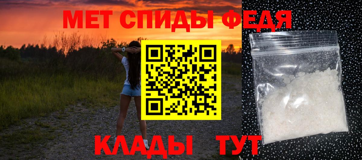 Метамфетамин витя Дмитров