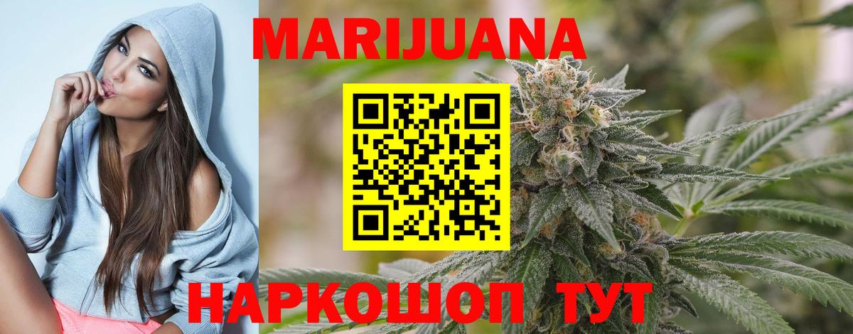 Марихуана MAZAR  Бошки Шишки план  Вход с VPN  Канабис MAZAR  Дмитров  Конопля Bruce Banner 